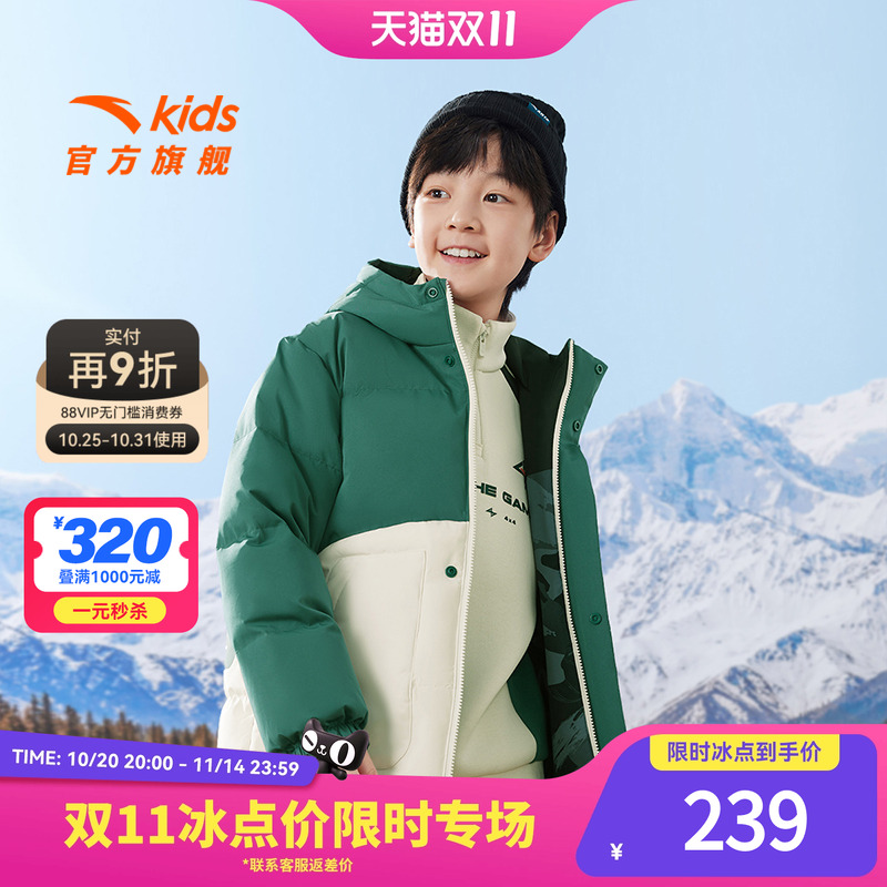 安踏儿童短款男大童两面穿羽绒服