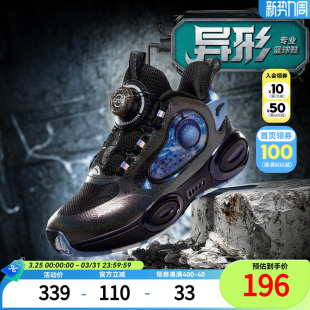 异形安踏儿童男小童篮球鞋2026秋冬新款舒适防滑耐磨儿童旋钮童鞋