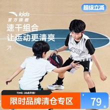 安踏儿童装男童套装夏款篮球服比赛套装速干透气背心短裤两件