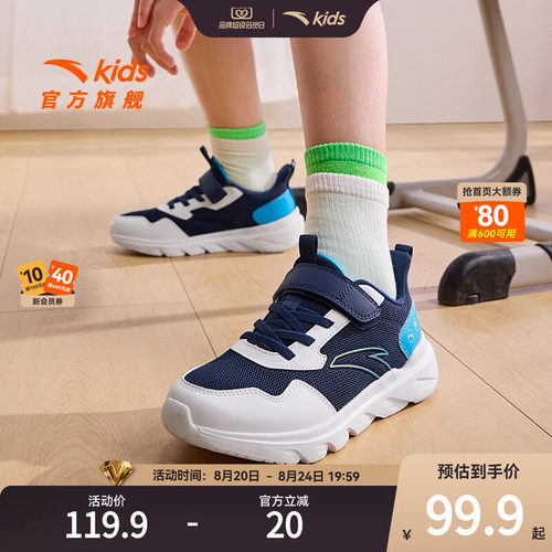 安踏儿童运动鞋春秋季新款