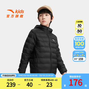 安踏儿童男女童轻薄羽绒服2026新款春季舒适保暖中大童连帽羽绒服