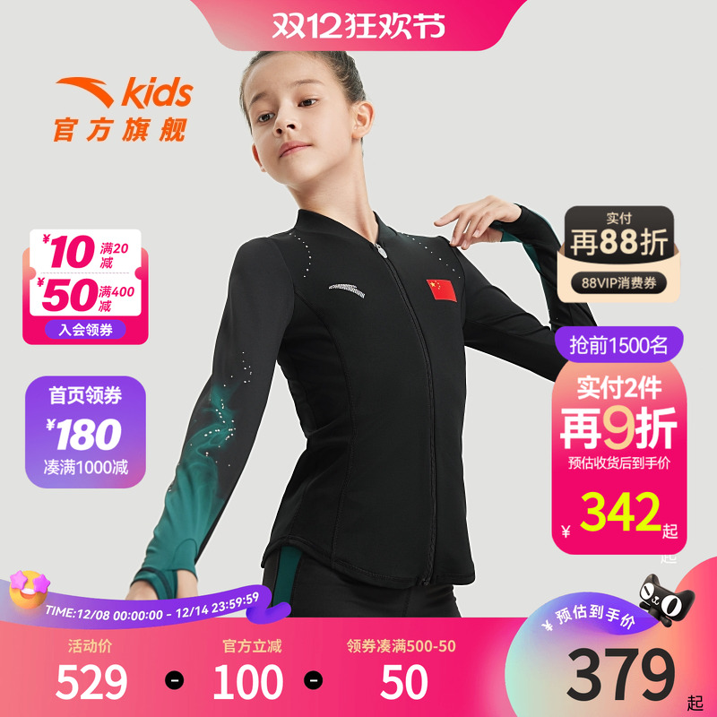 花样滑冰女童套装秋季新款儿童专业训练服外套滑冰上衣裤子女