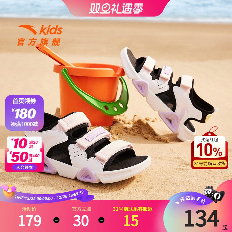 安踏女童沙滩鞋2025年夏季新款女大童露趾童鞋透气运动鞋儿童凉鞋