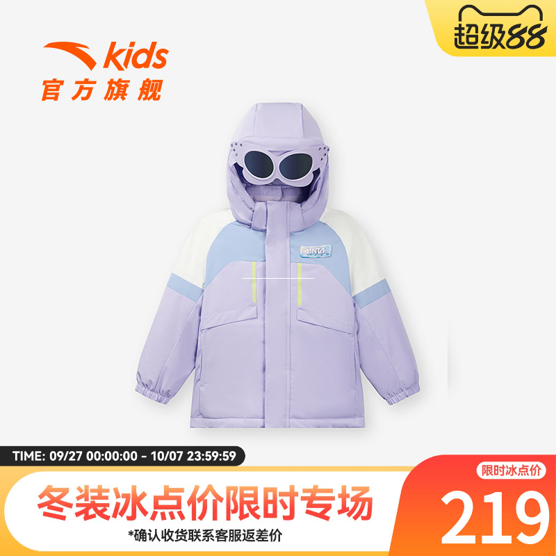 热返Ⅳ | 安踏儿童女童装小童中长款羽绒服连帽防泼水23冬装新款