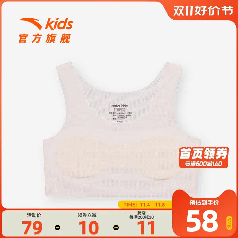 安踏儿童背心2023夏季新款女童背心吊带背心透气宝宝背心无袖上衣使用感如何?