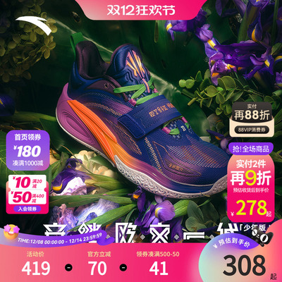 安踏儿童男大童篮球鞋