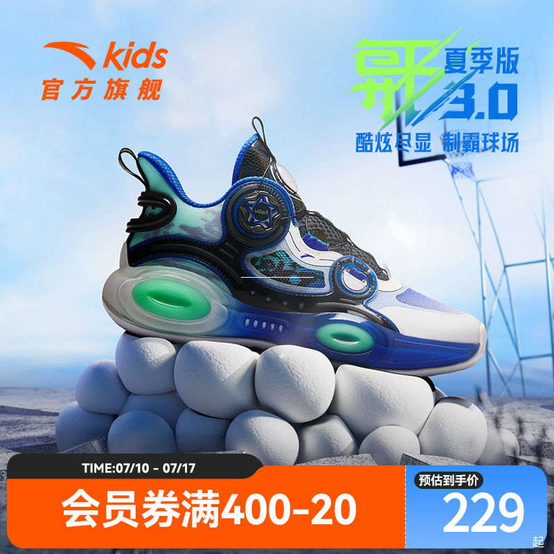 商场专柜安踏儿童V2异形3.0篮球鞋春季新款男大童运动鞋童鞋