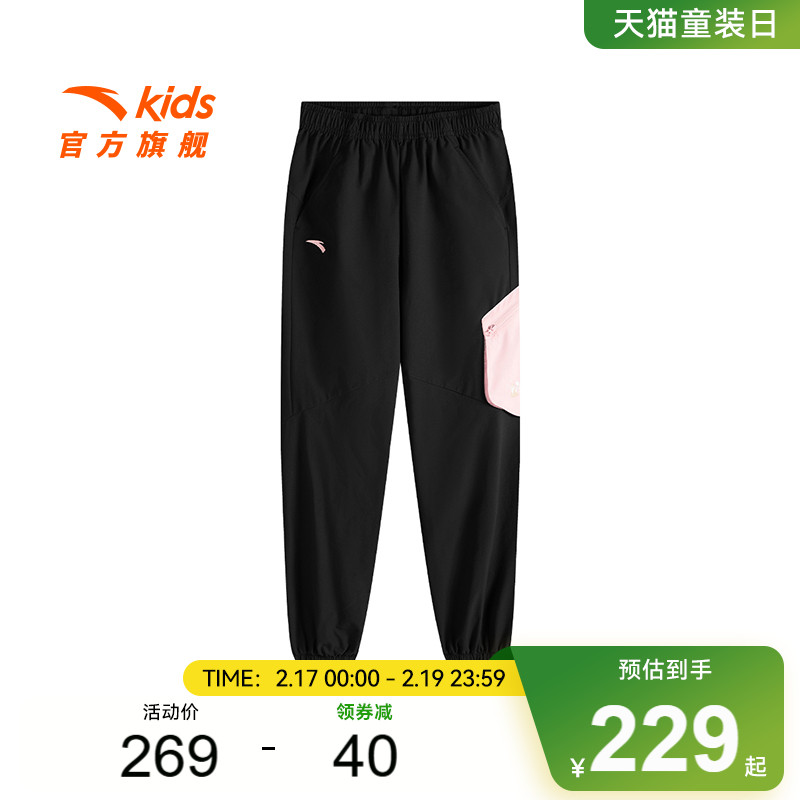 安踏儿童裤子女大童运动长裤2025春季新款中大童黑色休闲卫裤女裤