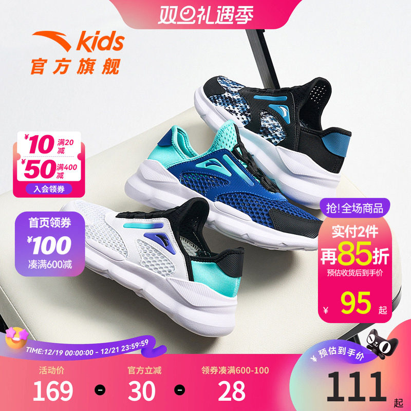 儿童运动鞋安踏2025年透气休闲鞋