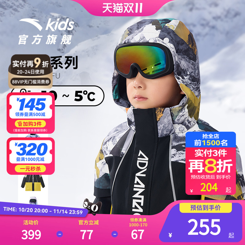 热返Ⅲ代/荷雨翼科技Ⅳ/可拆护目眼镜/75%绒