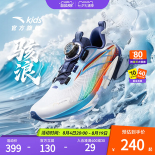 骇浪4安踏儿童男大童跑鞋2026夏季新款防滑耐磨中大童校园跑步鞋