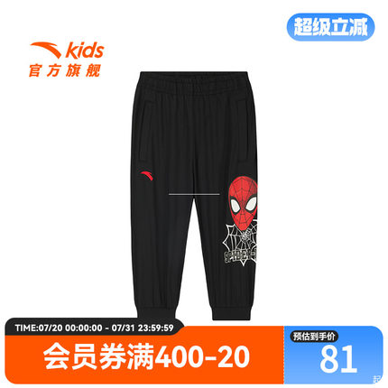 安踏儿童男小童针织七分裤夏季新款透气舒适儿童运动蜘蛛侠款短裤