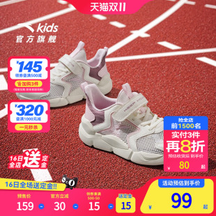 女童鞋 网面轻便透气跑鞋 子2025夏季 女大童跑步鞋 款 安踏儿童运动鞋
