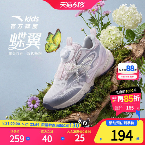 安踏儿童女大童休闲鞋