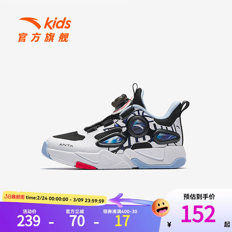 雷剑安踏儿童男小童篮球鞋2026秋新款舒适防滑耐磨儿童弹科运动鞋