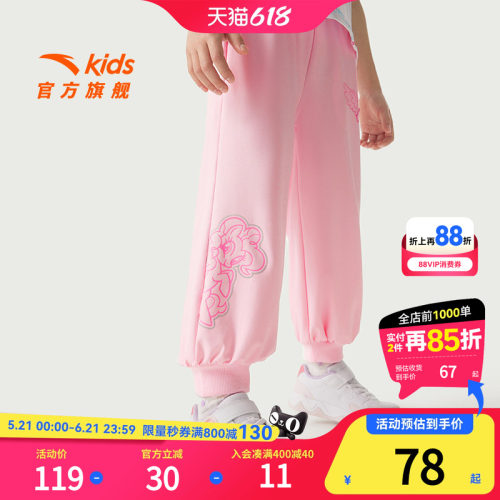 安踏儿童女小童针织运动长裤
