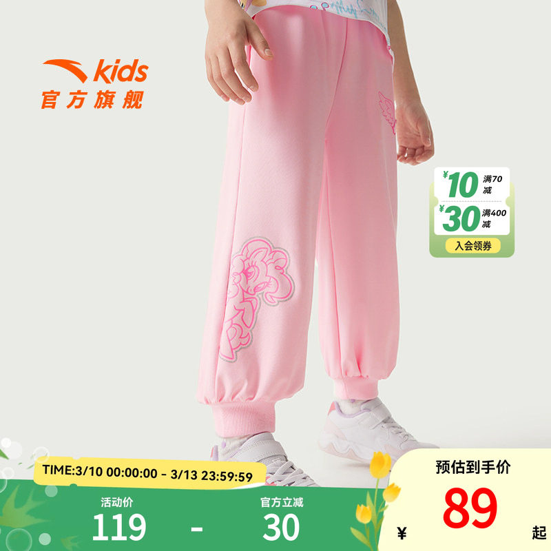 ��̤��ͯŮСͯ��֯�˶�����2026�Ŀ�͸����ͯ����С������������ 101Ԫ