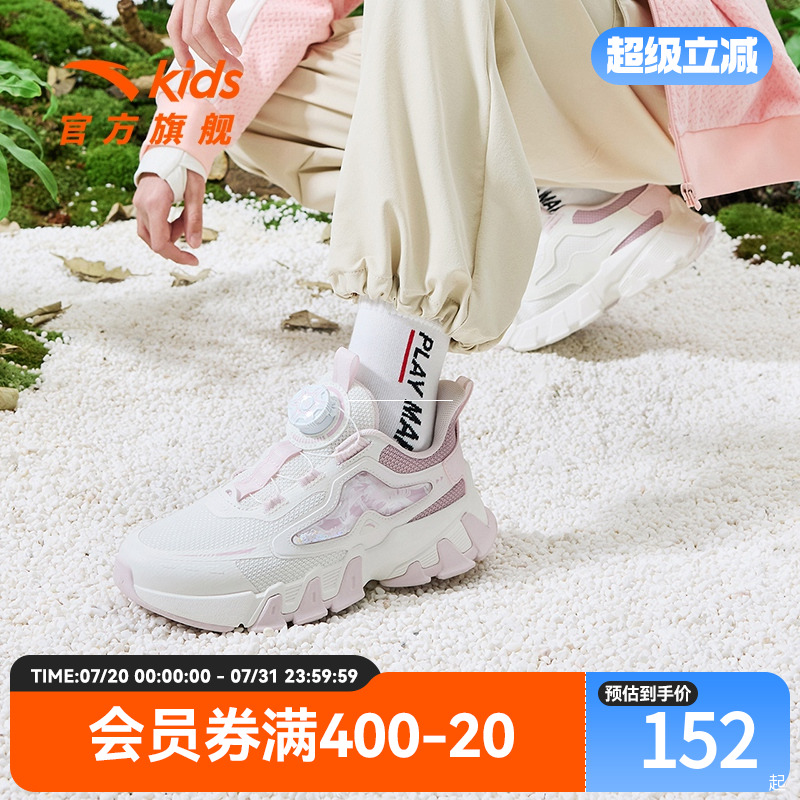 安踏儿童运动鞋春季新款女大童休闲鞋轻便官方女童运动鞋童鞋