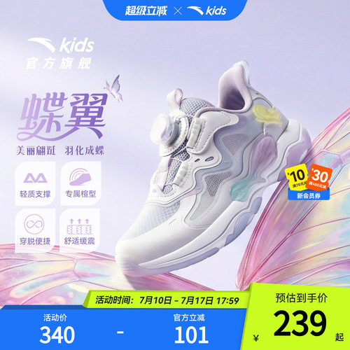 安踏儿童女小童休闲鞋