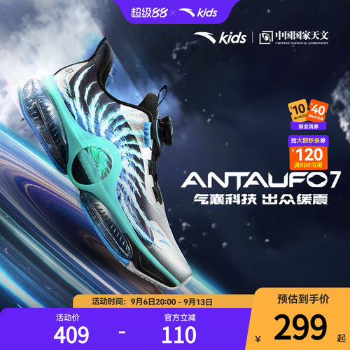 犟弹科技.A-PROOO蓄力胶囊