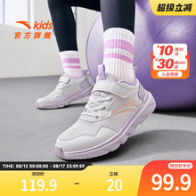 安踏女童鞋跑鞋2025夏秋季新款网面透气鞋子官方旗舰店儿童运动鞋