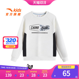 大童潮酷撞色运动衫 新款 上衣 冬季 安踏男童卫衣儿童圆领套头衫
