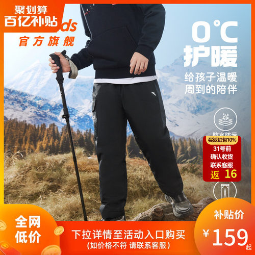 安踏儿童男童羽绒长裤冬季新款舒适保暖御寒青少年三防羽绒裤