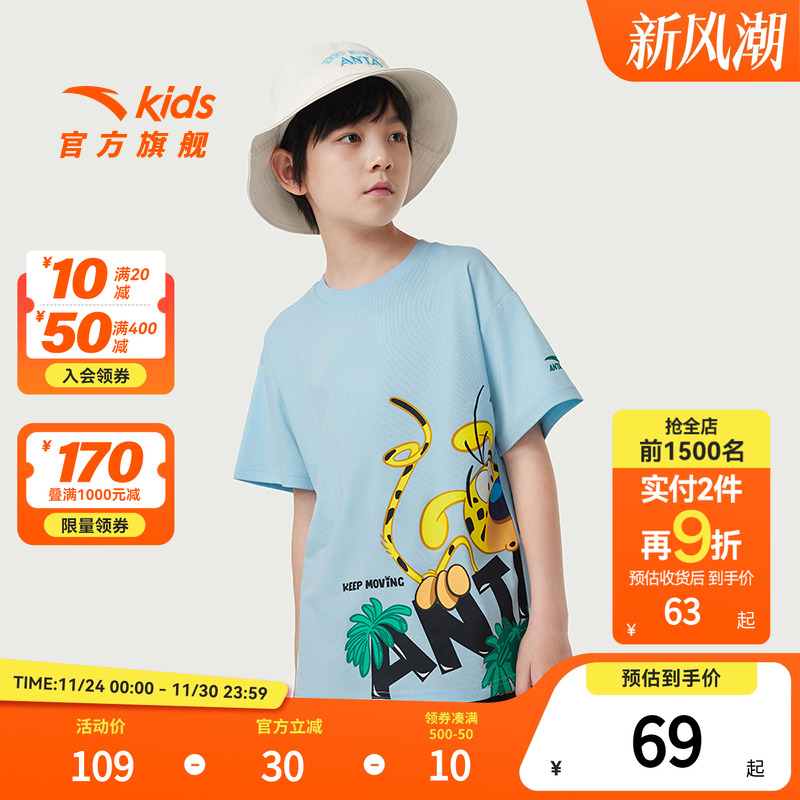 安踏儿童男大童针织短袖衫