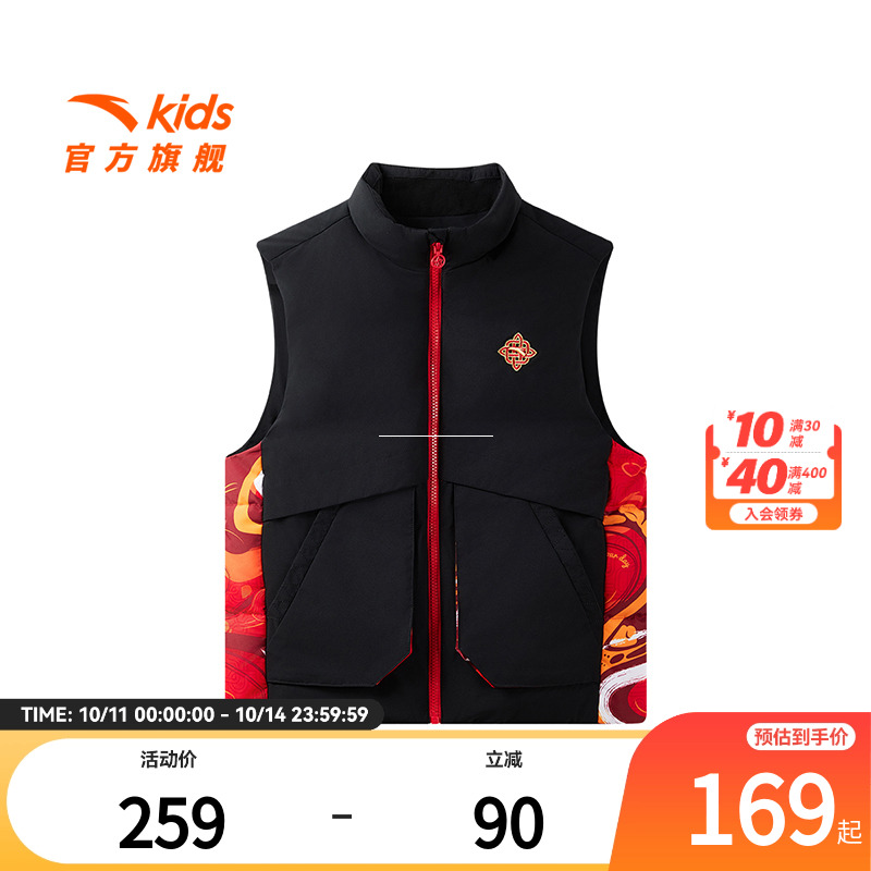 安踏儿童衣服男童羽绒马甲外套2025春季新款保暖中大童马甲上衣