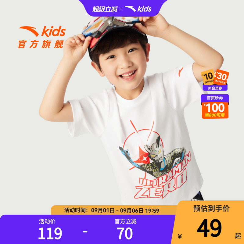 安踏儿童男小童针织短袖衫