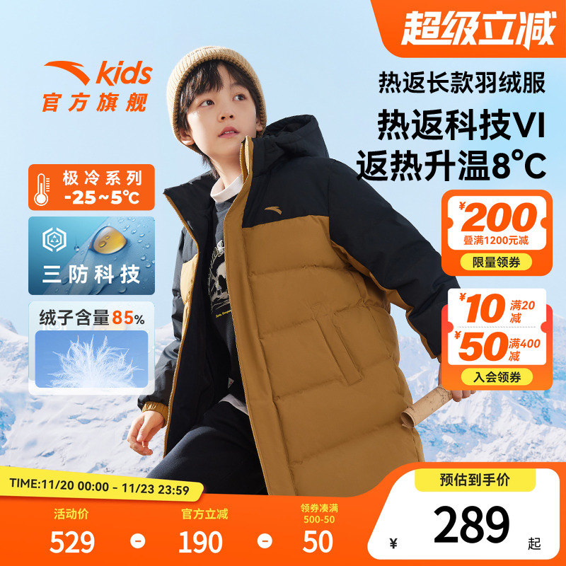 三防科技/热返科技