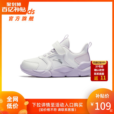 安踏儿童女童跑鞋鞋子2025冬季新款防水革面童鞋小童运动鞋女宝