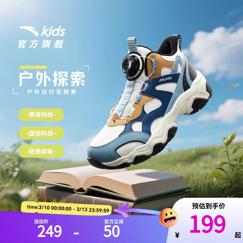 安踏儿童男女大童休闲鞋2026秋新款舒适防滑耐磨中大童中帮运动鞋
