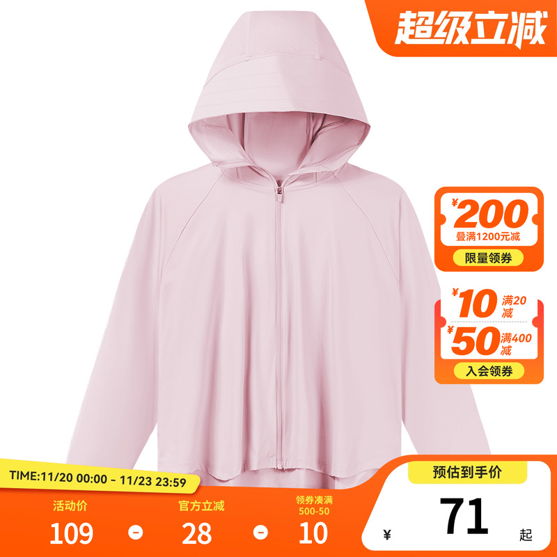 安踏儿童女童防晒外套运动上衣春季新款透气防风连帽薄外套