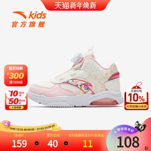 舒适防滑耐磨儿童中帮旋钮休闲板鞋 安踏儿童女小童板鞋 2025春秋款