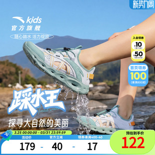 框子鞋 休闲沙滩鞋 夏季 男童透气户外溯溪鞋 新款 安踏儿童凉鞋