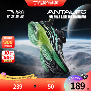 安踏儿童运动鞋UFO旋钮扣跑鞋2025冬季新款男大童跑步鞋男童鞋子