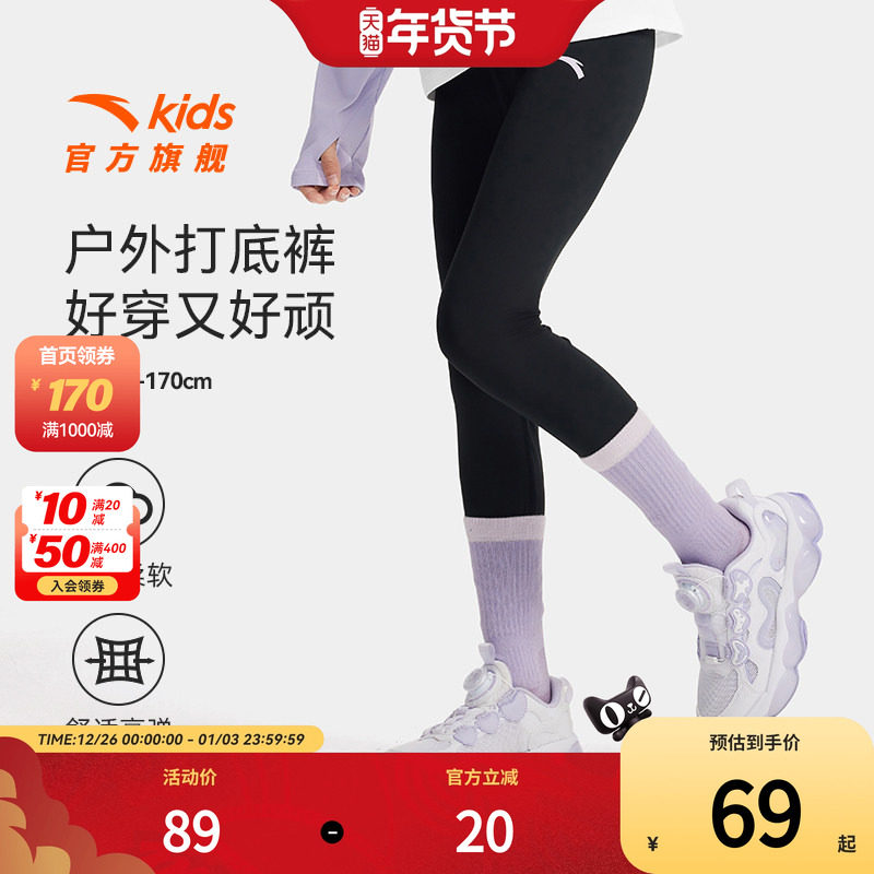 安踏儿童打底裤女童紧身运动裤2025秋新款女孩跑步瑜伽裤黑色长裤