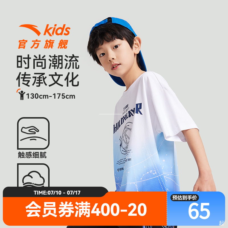 商场同款|安踏儿童男童短袖T恤2024年夏季新款大童潮流运动上衣
