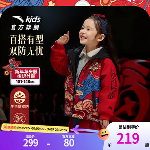 安踏儿童外套女童摇粒绒上衣2026新款保暖男小童新年红色拜年服