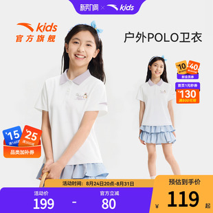 户外WWF系列安踏儿童女童短袖POLO衫2026年夏季新款大童T恤