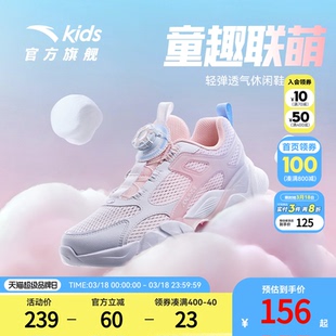 安踏儿童透气休闲鞋2026夏季新款女大童运动鞋大透网跑鞋网眼童鞋