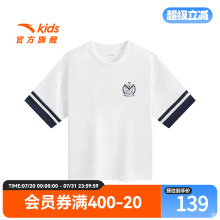 安踏儿童短T大童学院风短袖2025夏新款女孩透气百搭凉感白色T恤衫