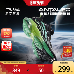 安踏儿童运动鞋UFO旋钮扣跑鞋2025冬季新款男大童跑步鞋男童鞋子