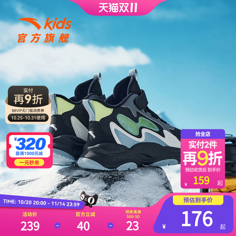 安踏男童二棉鞋 加绒加厚保暖 高帮棉鞋