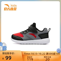 Anta Kids Shoes Men and Girls Shoes ОФИЦИАЛЬНЫЙ САМЕТ ОСВЕНТ ОСВЕНТ КРУГ ОСНОВНЫЕ ОБЫЛИ ОФИЦИАЛЬНО