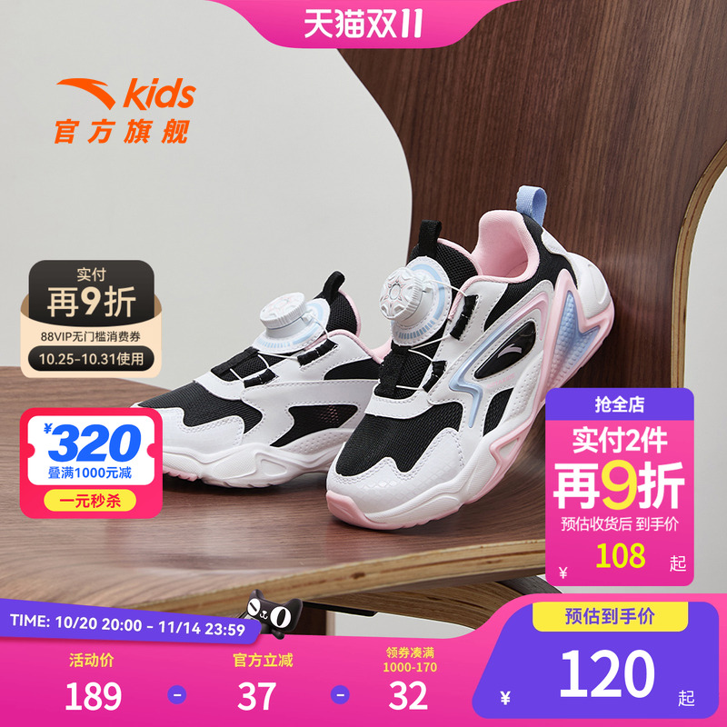 安踏儿童休闲鞋春季新款女小童运动休闲百搭款
