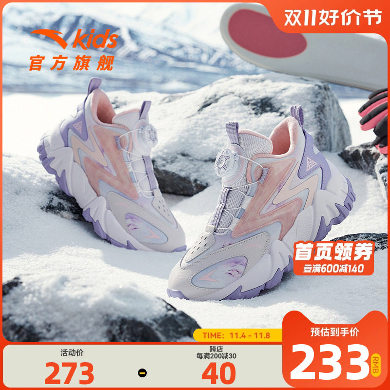 安踏儿童棉鞋冬季女大童舒适纽扣保暖加绒雪地靴户外运动冬鞋棉靴高性价比高么？