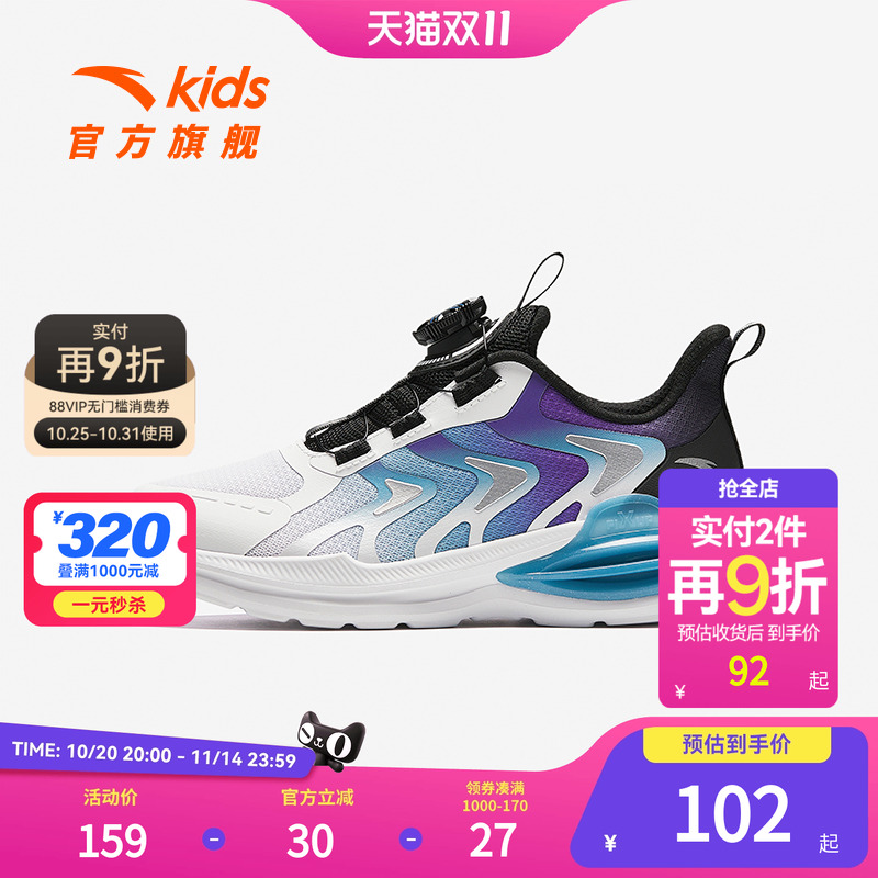 安踏儿童男大童运动跑鞋