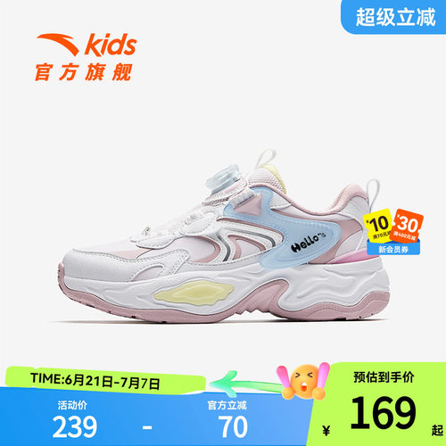 安踏儿童女大童休闲鞋